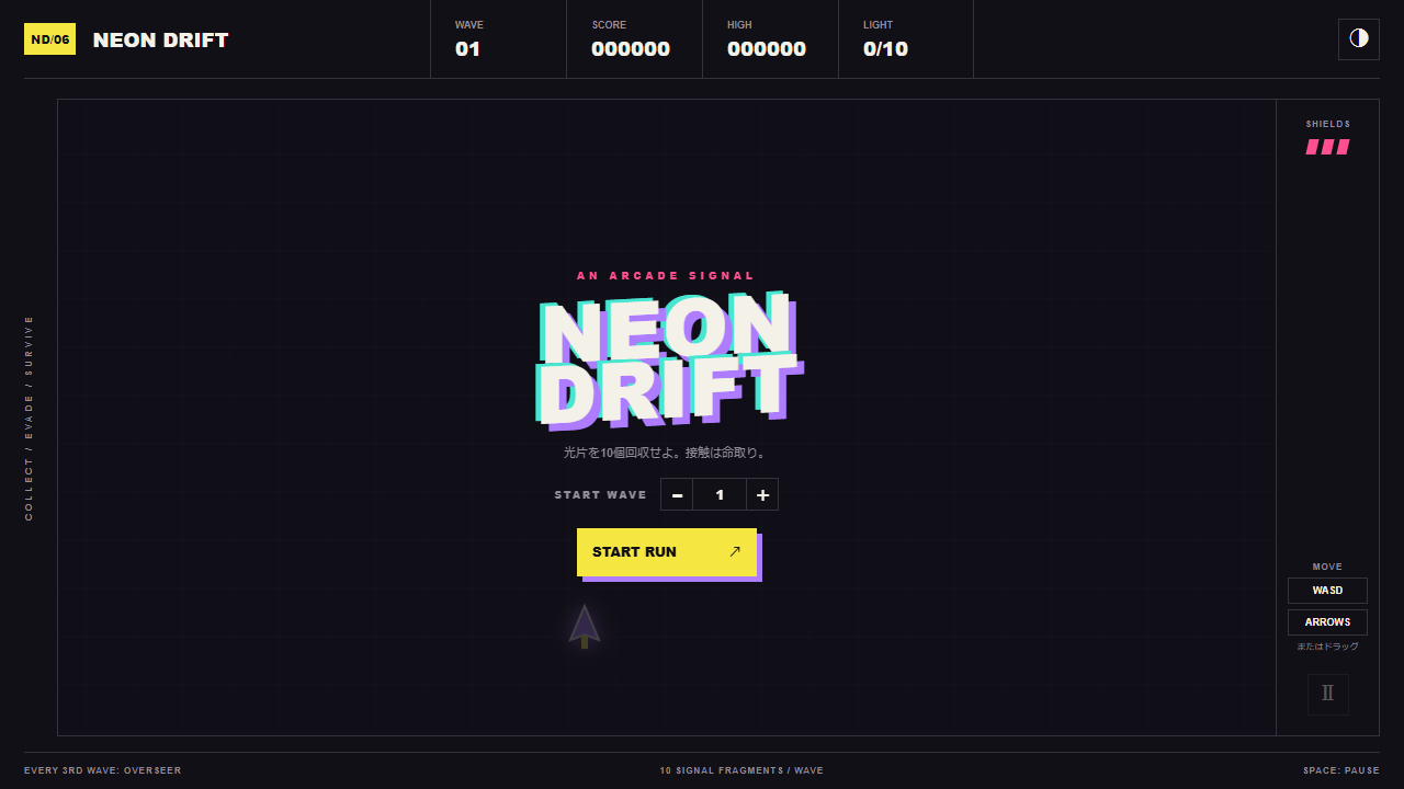 06 Neon Drift のサムネイル